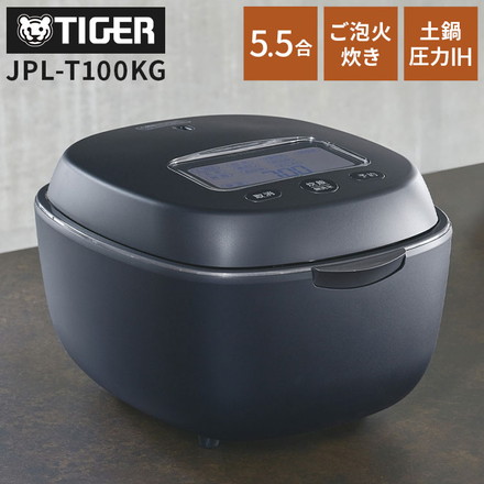 タイガー 土鍋圧力IHジャー炊飯器 ご泡火炊き 5.5合 エボニーブラック JPL-T100KG