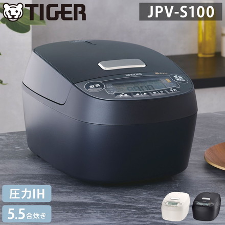 タイガー 炊飯器 5.5合 圧力IHジャー炊飯器 JPV-S100KO オフブラック