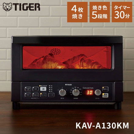 タイガー コンベクションオーブン&トースター マットブラック 4枚焼き KAV-A130KM