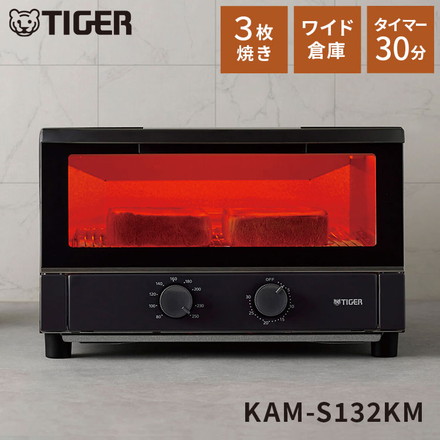タイガー オーブントースター マットブラック 3枚焼き KAM-S132KM