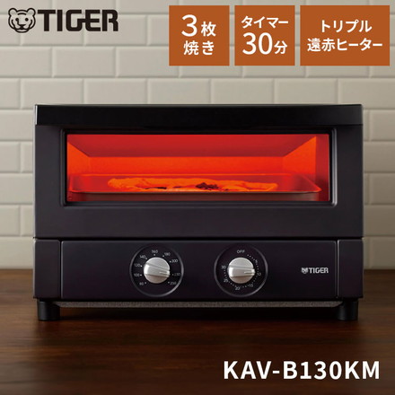 タイガー オーブントースター マットブラック 3枚焼き KAV-B130KM