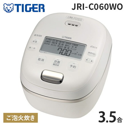 タイガー TIGER 圧力IHジャー炊飯器 ご泡火炊き 3.5合 オフホワイト 遠赤土鍋かまどコート釜 炊き分け JRI-C060WO エントリーモデル