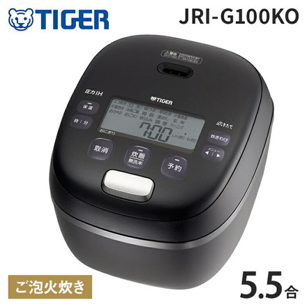 タイガー TIGER 圧力IHジャー炊飯器 ご泡火炊き 5.5合 オフブラック 遠赤土鍋かまどコート釜 炊き分け JRI-G100KO エントリーモデル