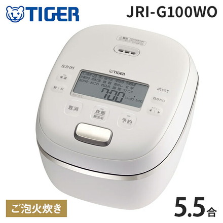 タイガー TIGER 圧力IHジャー炊飯器 ご泡火炊き 5.5合 オフホワイト 遠赤土鍋かまどコート釜 炊き分け JRI-G100WO エントリーモデル