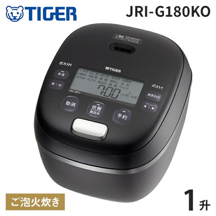 タイガー TIGER 圧力IHジャー炊飯器 ご泡火炊き 1升 オフブラック 遠赤土鍋かまどコート釜 炊き分け JRI-G180KO エントリーモデル