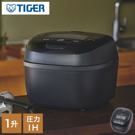TIGER タイガー 圧力IHジャー炊飯器 炊きたて 1升 土鍋蓄熱コート 極うま 少量 冷凍 おにぎり 分づき米 玄米 雑穀 麦飯 GABA 調理 圧力クリーニング お手入れ簡単 JRI-T180K ブラック