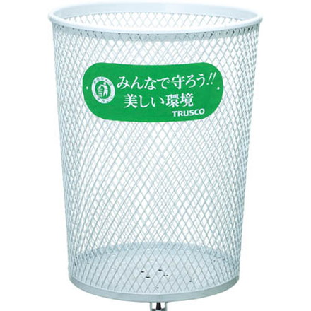 TRUSCO パークくず入れ 丸型 470X470X635【PK-80M】(清掃用品・ゴミ箱)