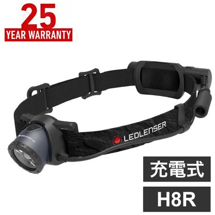LEDヘッドライト レッドレンザー H8R 充電式 25周年モデル 釣り アウトドア 登山 防災 作業灯 懐中電灯 災害対策 ヘッドランプ アウトドアライト LED