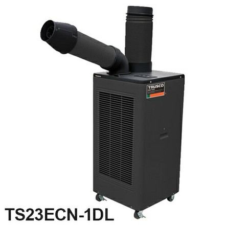 スポットエアコン 単相100V 首振り機能無 ドレンレスタイプ ドレンレス スポットクーラー TS23ECN-1DL