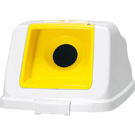 アロン 分別ペールＣＦ90 丸フタ カン イエロー【585980】(清掃用品・ゴミ箱)