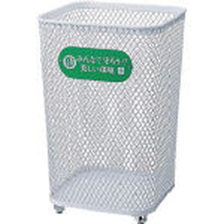 コンドル （屋外用屑入）パークくずいれ 80マルエス角型【YD-68L-IJ】(清掃用品・ゴミ箱)