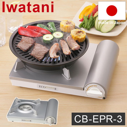 イワタニ Iwatani 岩谷 カセットコンロ CB-EPR-3