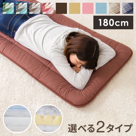 ごろ寝敷布団 マット 68×180cm 敷布団 プロファイルウレタン 敷き布団 長座布団 180cm ごろ寝マット 幾何グリーン マット