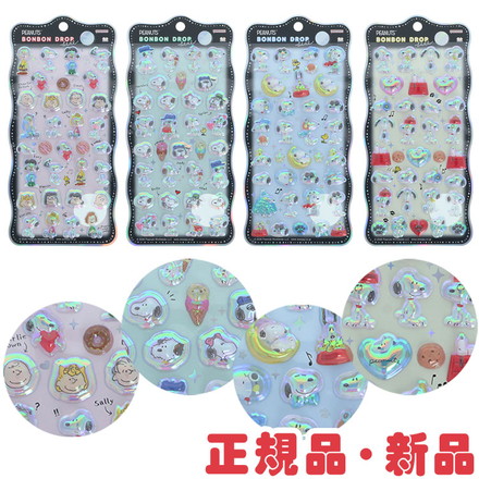 【正規品 新品】 スヌーピー ボンボンドロップシール churukira BONBONDROP SNOOPY PEANUTS シール シール交換 ぷっくり 立体 うるつや 手帳 デコ スマホ デコレーション サンスター文具 スヌーピーフレンズ