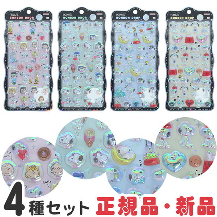 【4種セット 正規品 新品】 スヌーピー ボンボンドロップシール churukira BONBONDROP SNOOPY PEANUTS シール シール交換 ぷっくり 立体 うるつや 手帳 デコ スマホ デコレーション サンスター文具