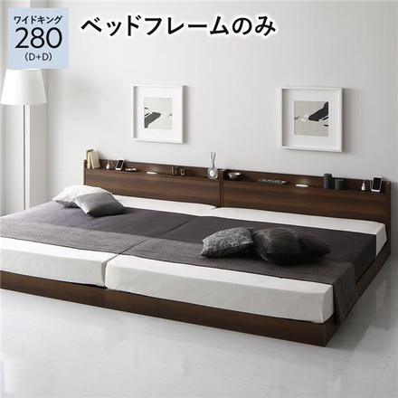 ベッド 低床 連結 ロータイプ すのこ 木製 LED照明付き 宮付き 棚付き コンセント付き