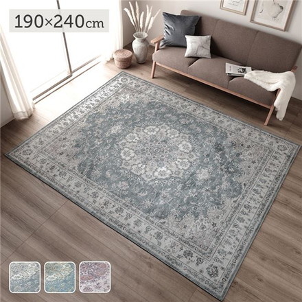 ラグマット/絨毯 【グレー 約190×240cm】 洗える 防滑加工 ホットカーペット対応 転写プリントラグ カメオ 〔リビング〕