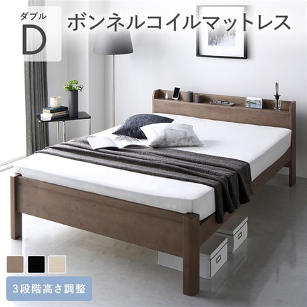 ベッド ダブル ボンネルコイルマットレス付き グレージュ 頑丈 すのこ 棚付き コンセント付き