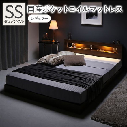 ベッド セミシングル 国産ポケットコイルマットレス付き ブラウン 低床 すのこ 照明付 宮付 棚付