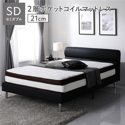 ベッド ローベッド セミダブル 2層ポケットコイルマットレス付き 厚み21cm ブラック 脚付き