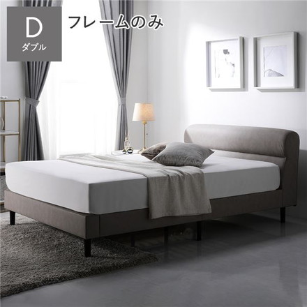 ベッド ローベッド ダブル ベッドフレームのみ グレージュ 脚付き すのこ PVCレザー