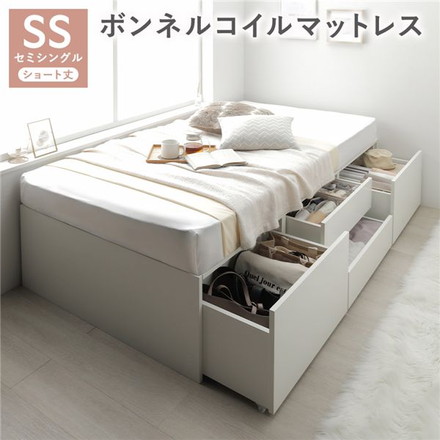 ヘッドレス チェスト ベッド ショート丈セミシングル ホワイト ボンネルコイルマットレス付 大容量 組立品