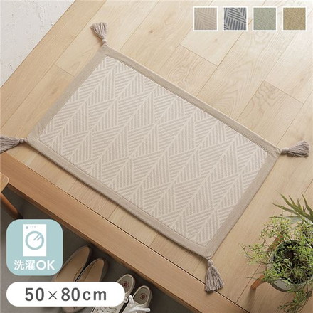 ラグ マット 約50×80cm グレー 洗える 綿100％ 滑り止め付き ホットカーペット対応 軽量 絨毯