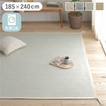 ラグ マット 約185×240cm ブルー 洗える 綿100％ 滑り止め付き ホットカーペット対応 軽量 絨毯 インテリア家具