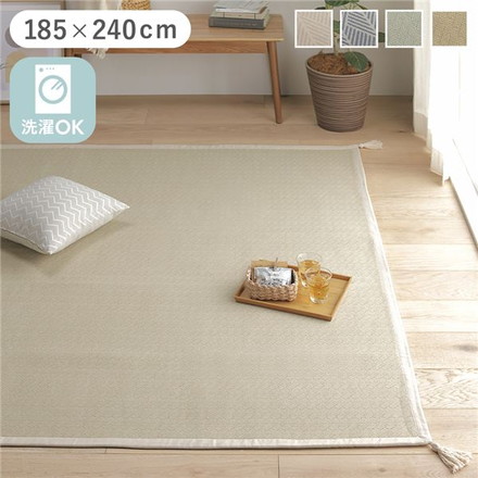ラグ マット 約185×240cm グリーン 洗える 綿100％ 滑り止め付き ホットカーペット対応 軽量 絨毯 インテリア家具