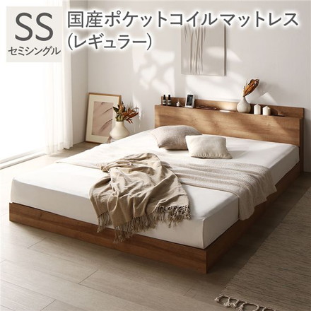 ベッド セミシングル 国産ポケットコイルマットレス付 レギュラー シャビーオーク 宮付 すのこベッド