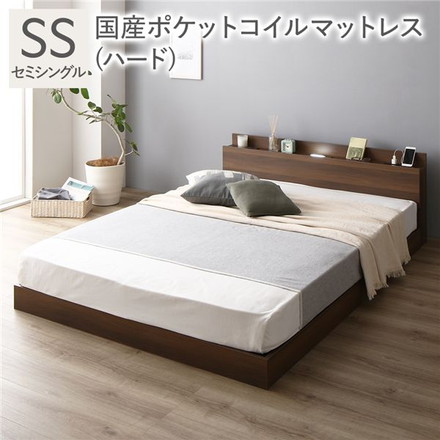 ベッド セミシングル 国産ポケットコイルマットレス付 ハード ブラウン 宮付 すのこベッド