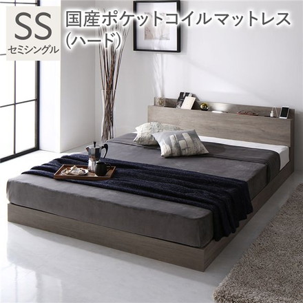 ベッド セミシングル 国産ポケットコイルマットレス付 ハード グレージュ 宮付 すのこベッド