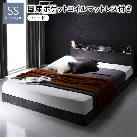 ベッド セミシングル 国産ポケットコイルマットレス付き（ハード ストーングレー ローベッド