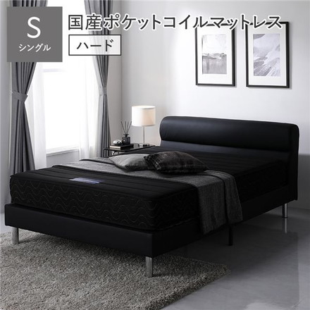 ベッド ローベッド シングル 国産ポケットコイルマットレス付 ハード ブラック 脚付 PVCレザー