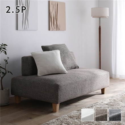 コーナーカウチソファ 2.5人掛け 単品 木脚 ミックスブラウン 洗えるカバー ポケットコイル 脚取外し可 ソファ