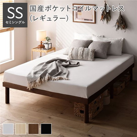 天然木 すのこベッド セミシングル 国産ポケットコイルマットレス付 レギュラー ブラウン