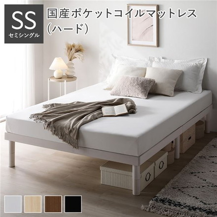 天然木 すのこベッド セミシングル 国産ポケットコイルマットレス付 ハード ホワイト ヘッドレス