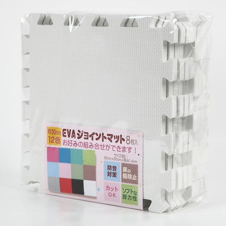 ユノックス 30cm ジョイントマット 8枚 WH 14-015