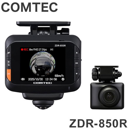 コムテック ドライブレコーダー 360°カメラ+リヤカメラ(800万+200万画素)ZDR-850R ドラレコ COMTEC