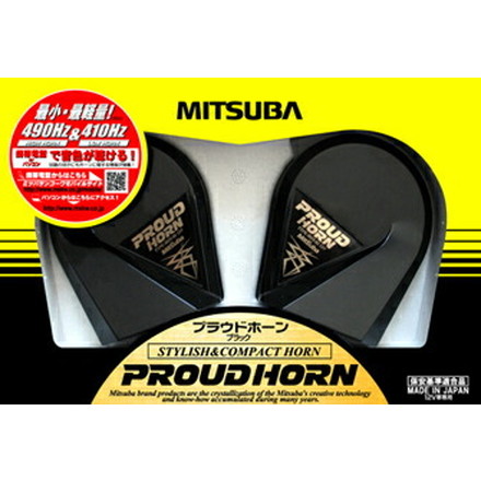 車 ホーン ミツバサンコーワ プラウドホーン HOS-02B