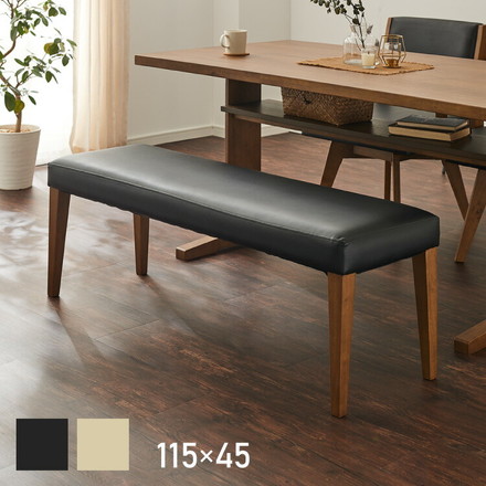 ダイニングベンチ 幅115cm 木製 2人掛け ベンチ 椅子 イス ダイニングチェア スツール 天然木 レザー