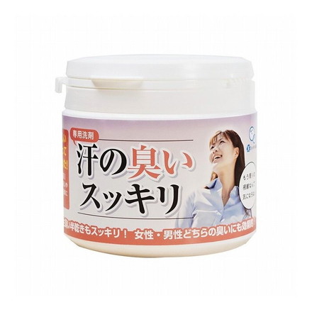 汗の臭いスッキリ 450g 洗剤 粉末洗剤