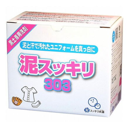 泥スッキリ 303 1.3kg 洗剤 泥汚れ洗剤 粉末洗剤