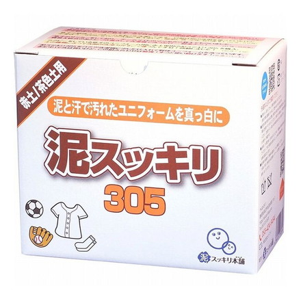 泥スッキリ 305 1.3kg 洗剤 粉末洗剤