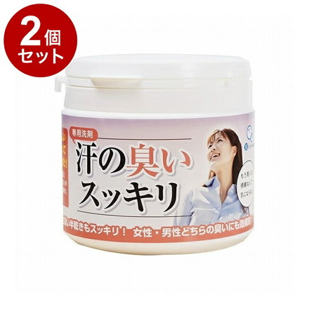 【単品2個セット】 汗の臭いスッキリ 450g 洗剤 粉末洗剤
