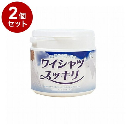 【単品2個セット】 ワイシャツスッキリ 400g 洗剤 粉末洗剤