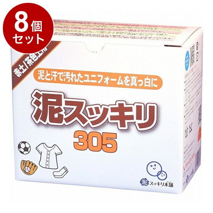 【単品8個セット】 泥スッキリ 305 1.3kg 洗剤 粉末洗剤