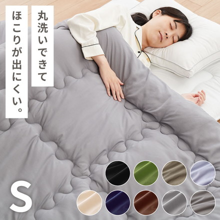 掛け布団 シングル 抗菌 防臭加工 洗える 増量タイプ 中空ポリエステル 無地 インディゴブルー