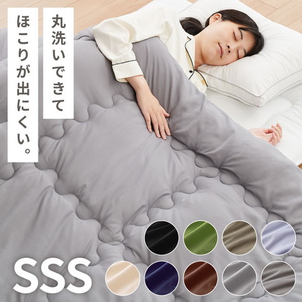掛け布団 セミシングルショート 抗菌 防臭加工 洗える 増量タイプ 中空ポリエステル 無地 インディゴブルー