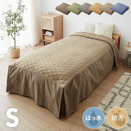 ベッドスプレッド ベッドカバー シングル 洗濯可能 マルチカバー ボックスタイプ 寝具カバー グレージュ